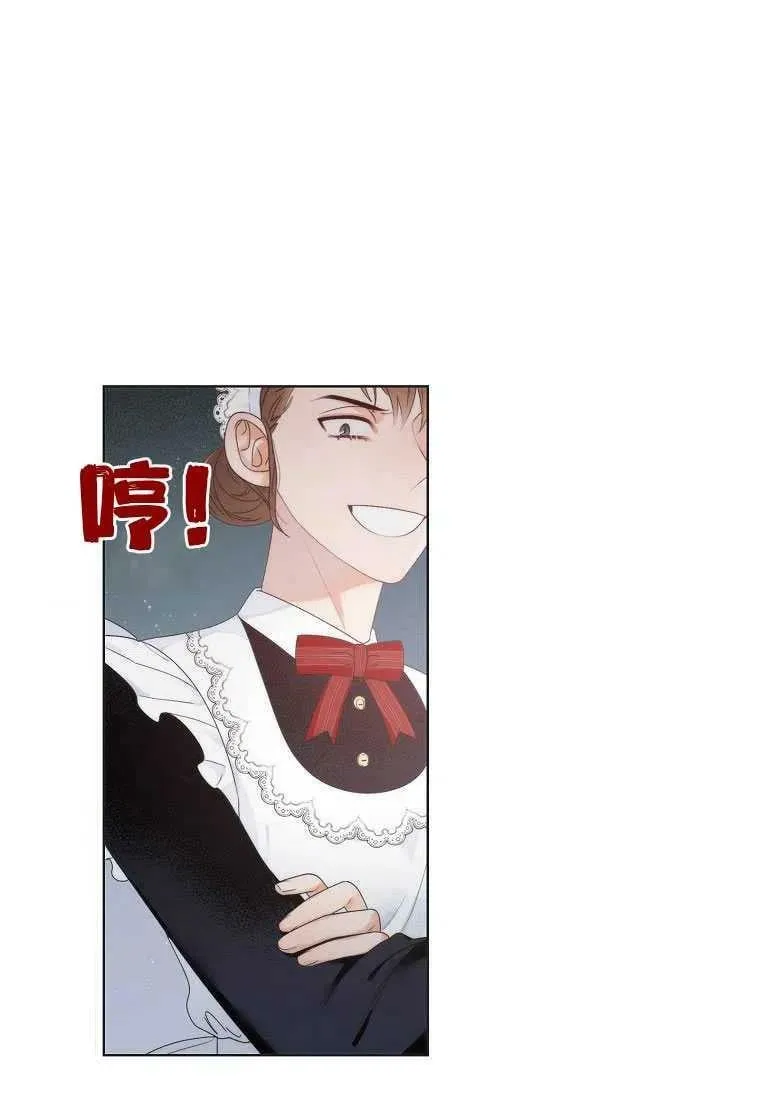 第02话 第78页
