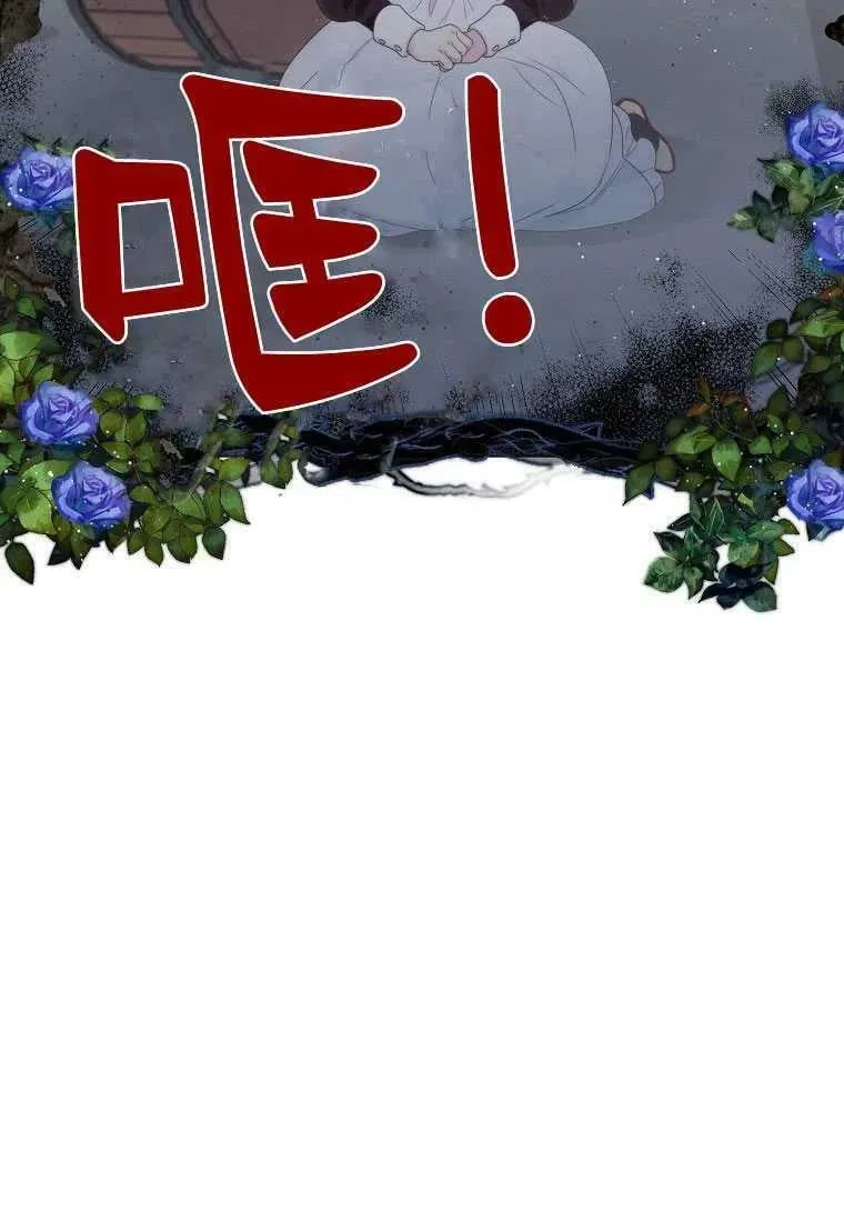 第02话 第80页