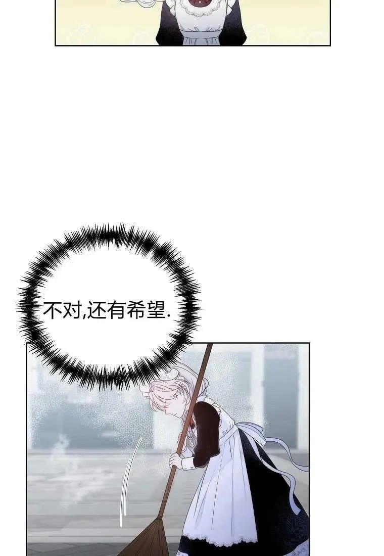 第03话 第3页