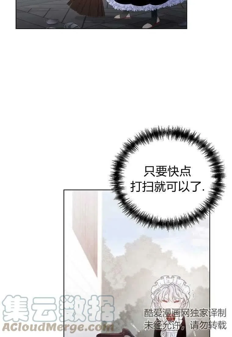 第03话 第4页