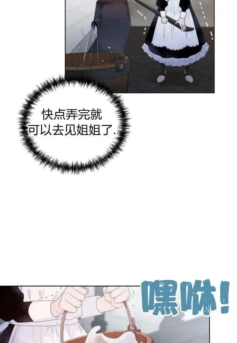 第03话 第5页