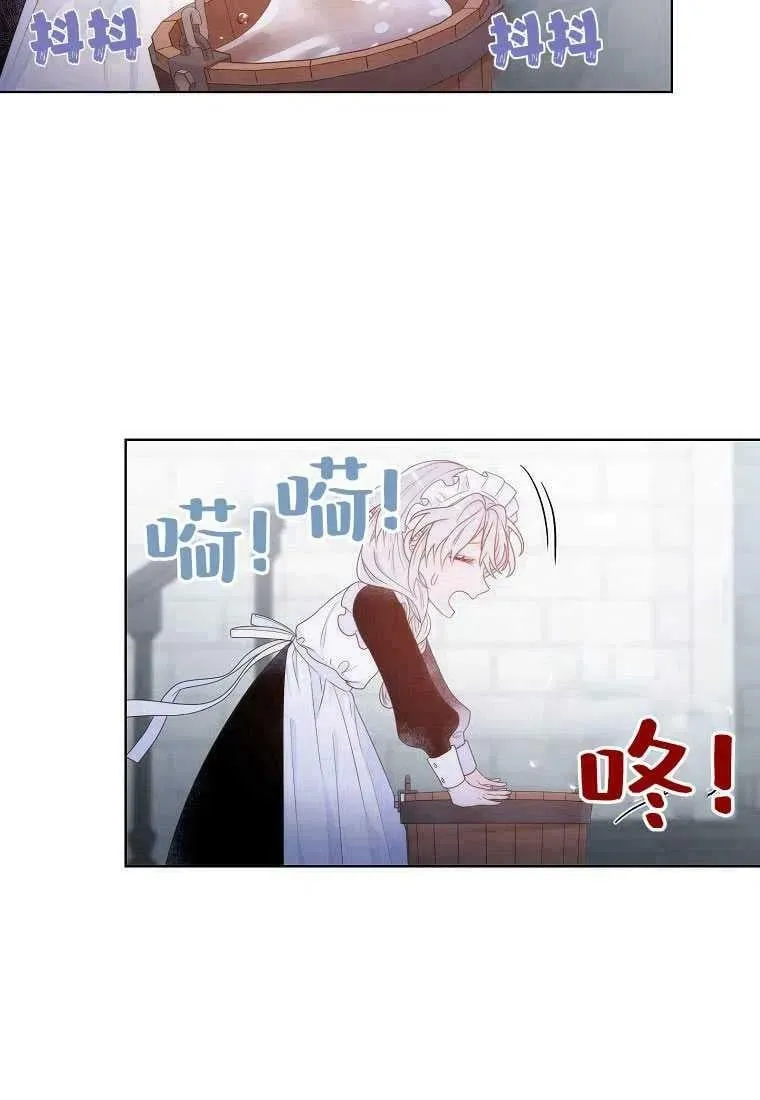 第03话 第6页