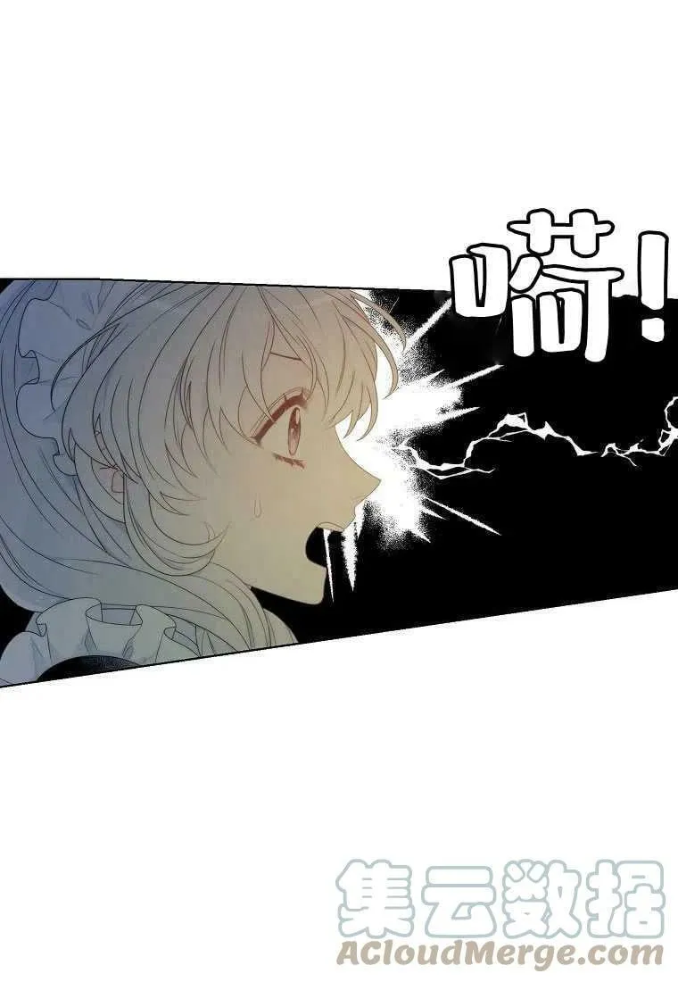 第03话 第7页