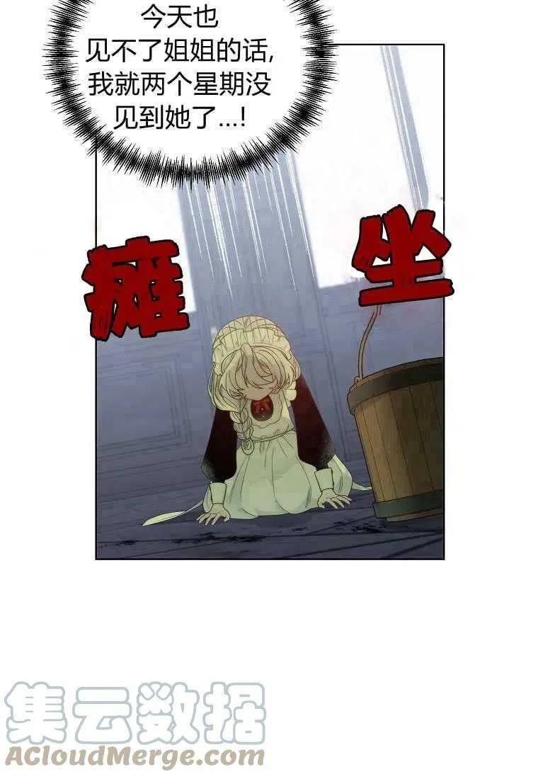 第03话 第10页