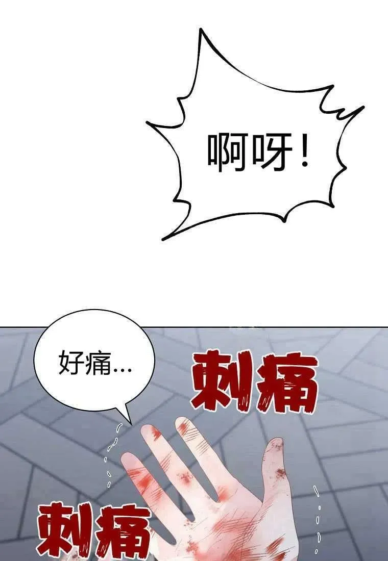 第03话 第12页