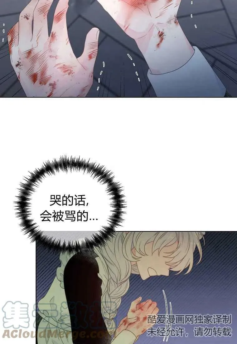第03话 第13页