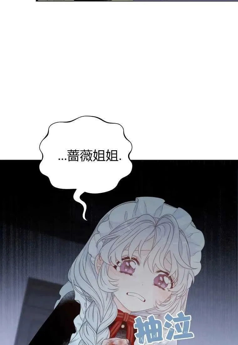 第03话 第14页