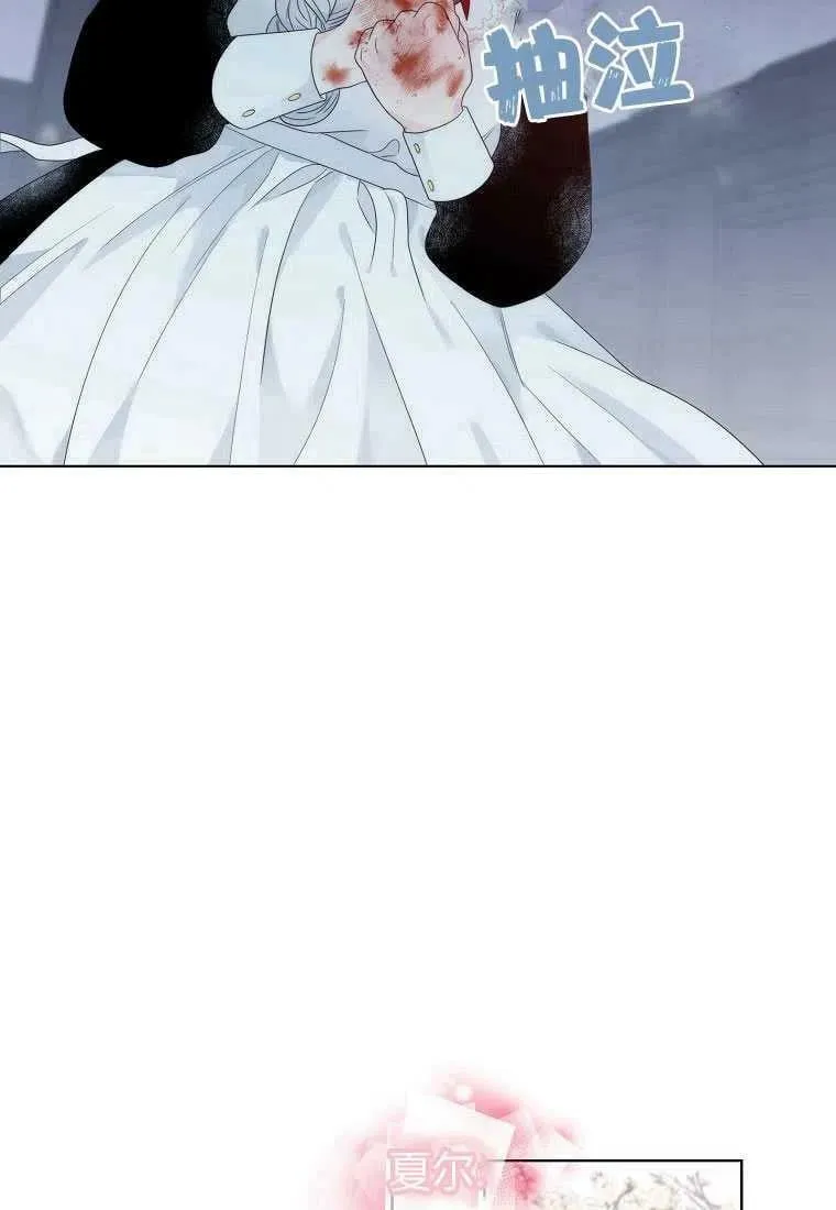 第03话 第15页
