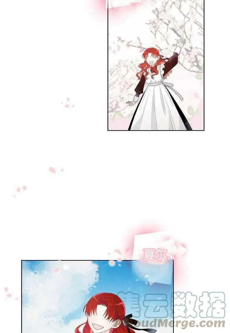 第03话 第16页