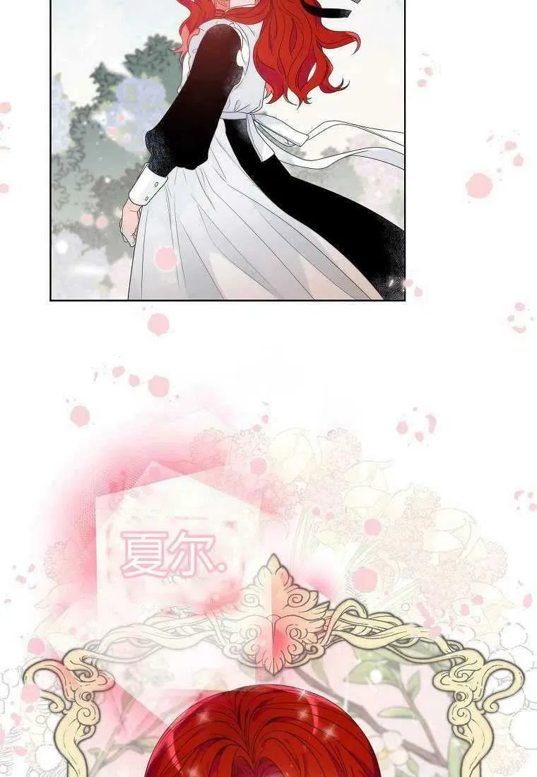 第03话 第17页