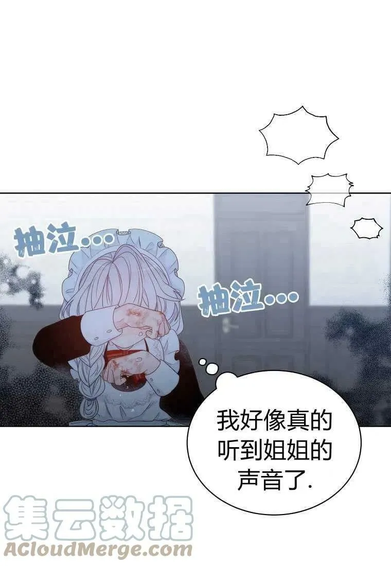 第03话 第19页