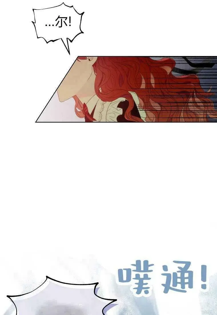 第03话 第20页