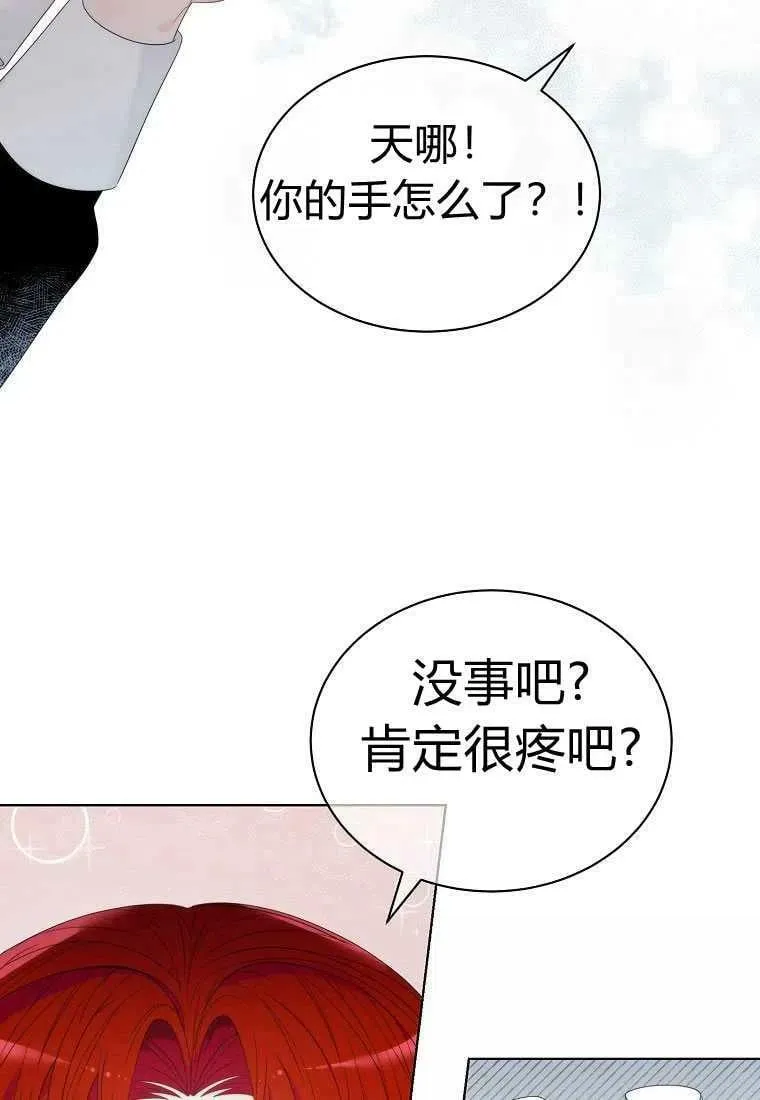 第03话 第23页