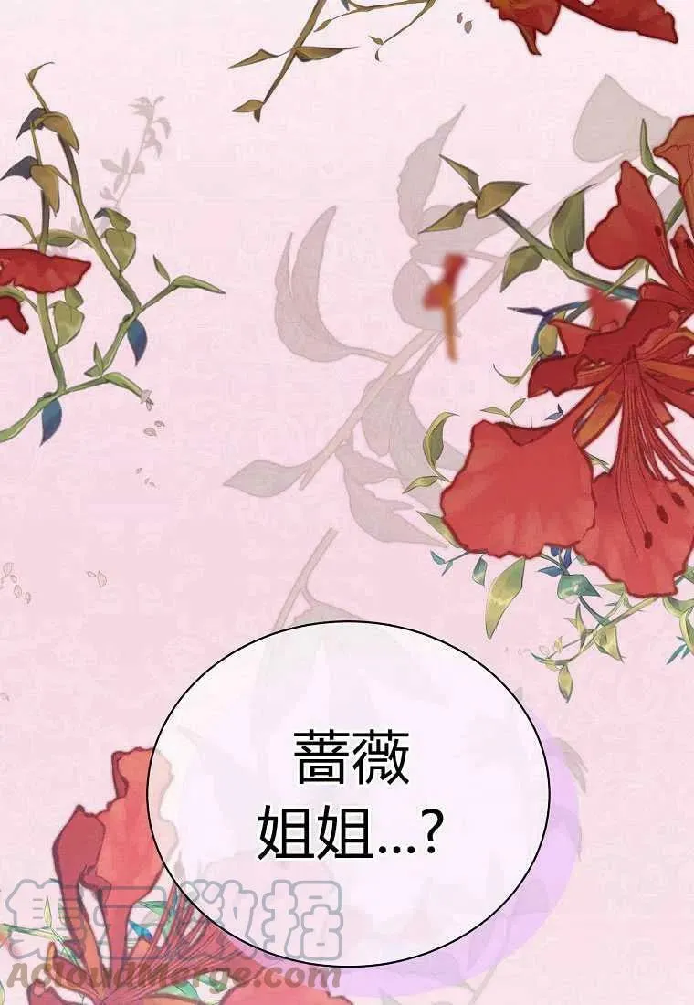 第03话 第25页