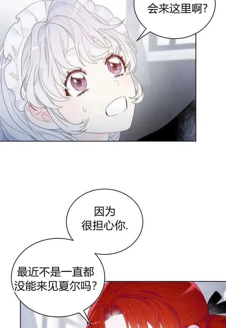 第03话 第29页