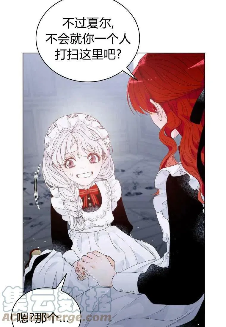 第03话 第34页