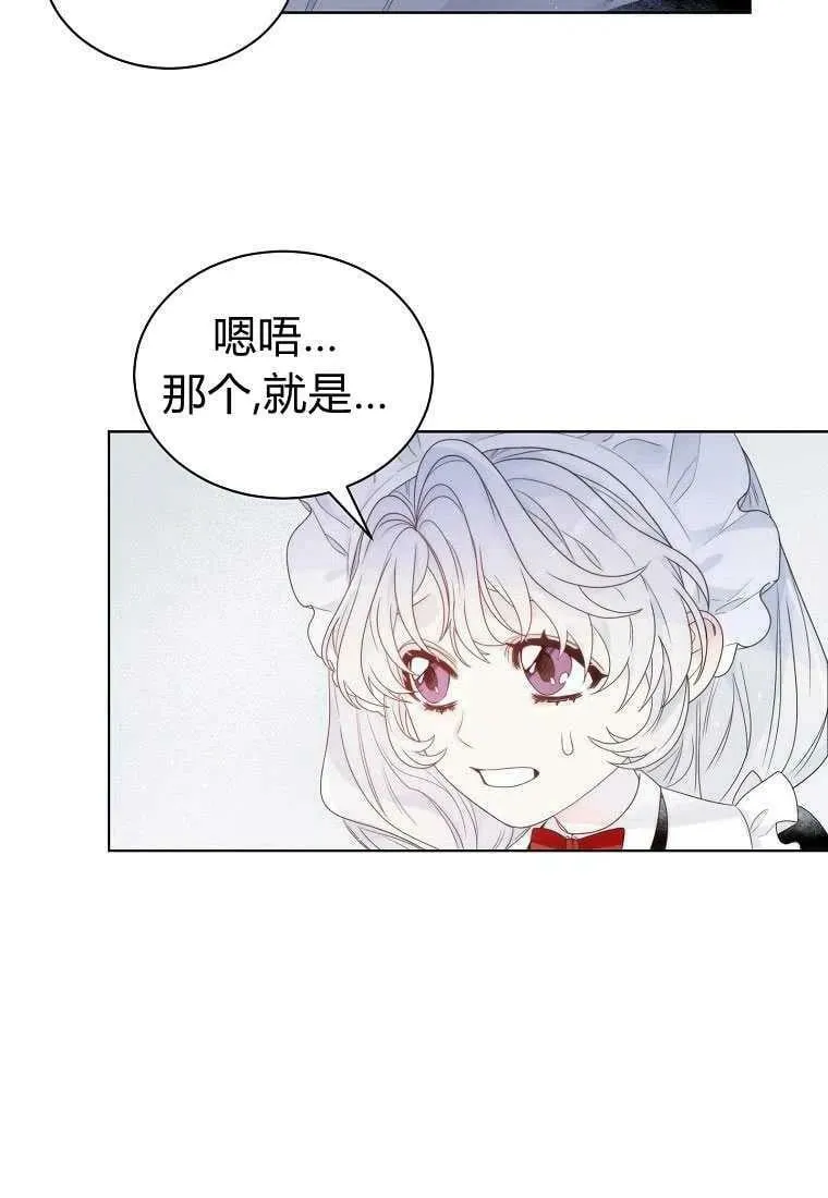 第03话 第35页
