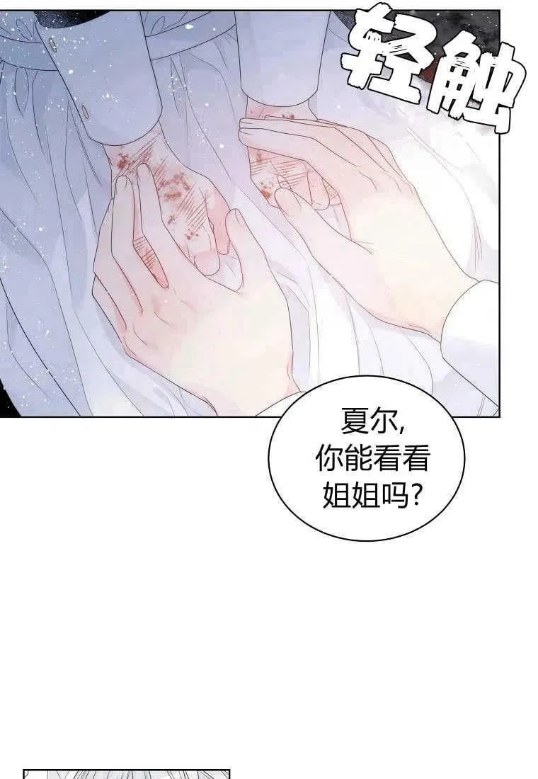 第03话 第36页