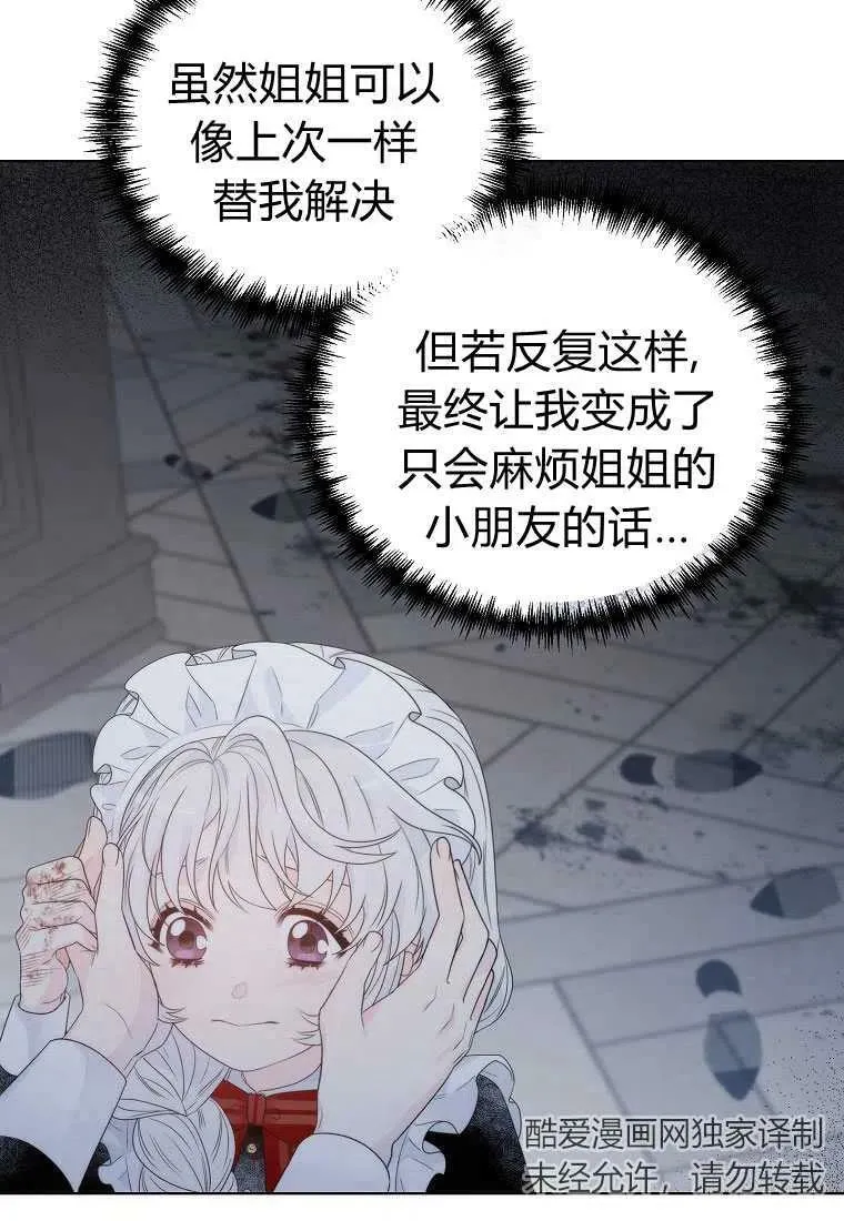 第03话 第39页