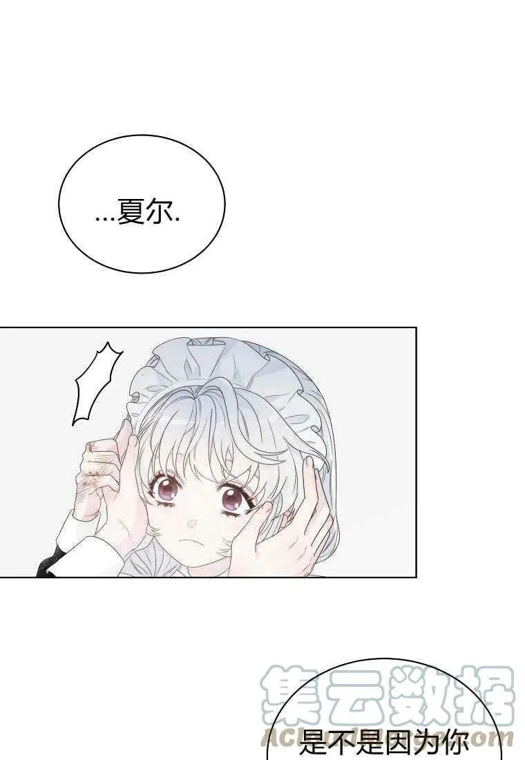 第03话 第40页