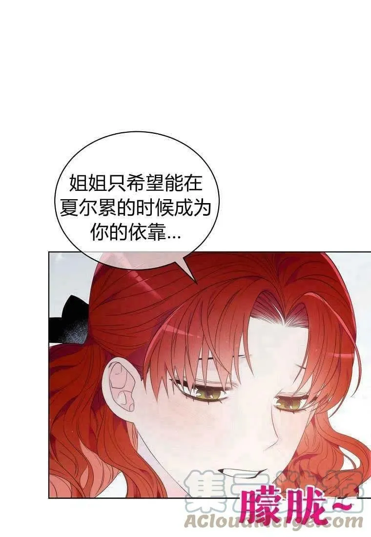 第03话 第43页
