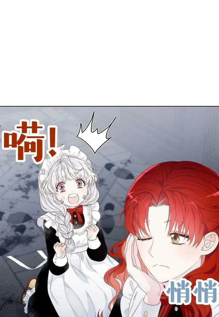 第03话 第44页