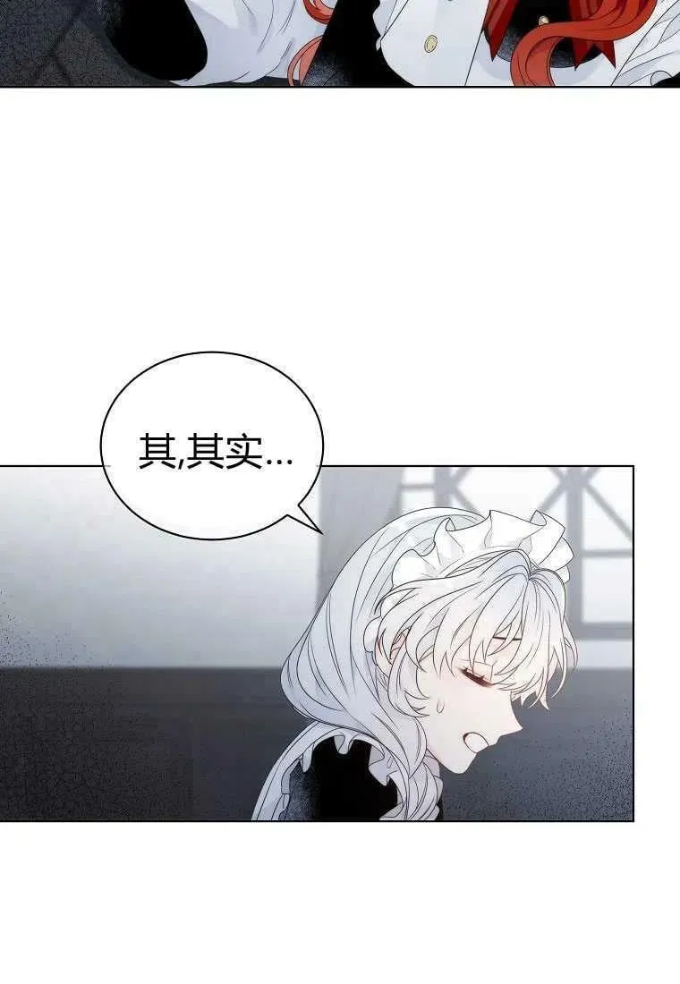 第03话 第45页