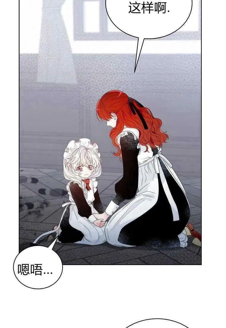 第03话 第48页