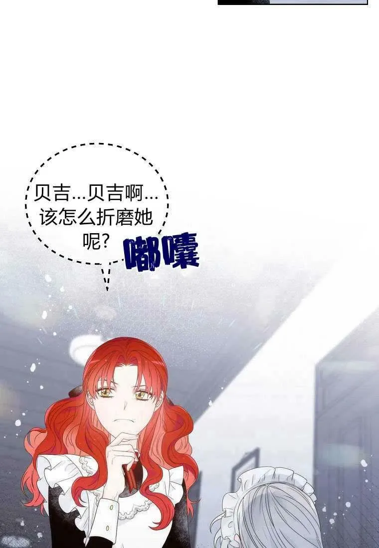 第03话 第50页