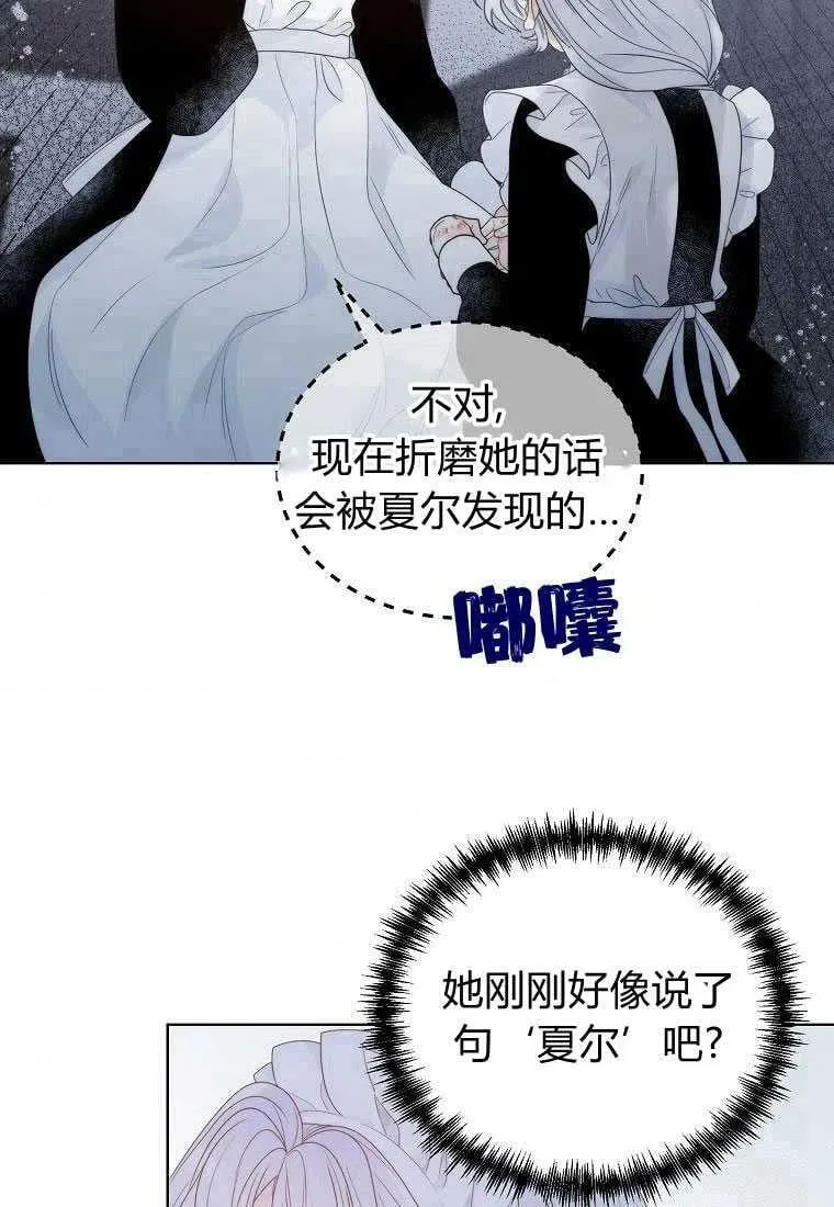 第03话 第51页