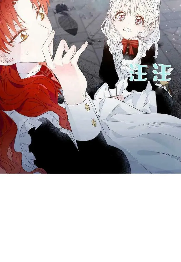 第03话 第53页
