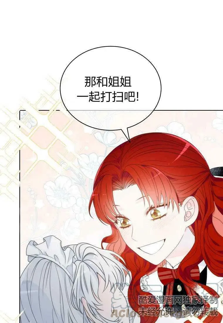第03话 第55页