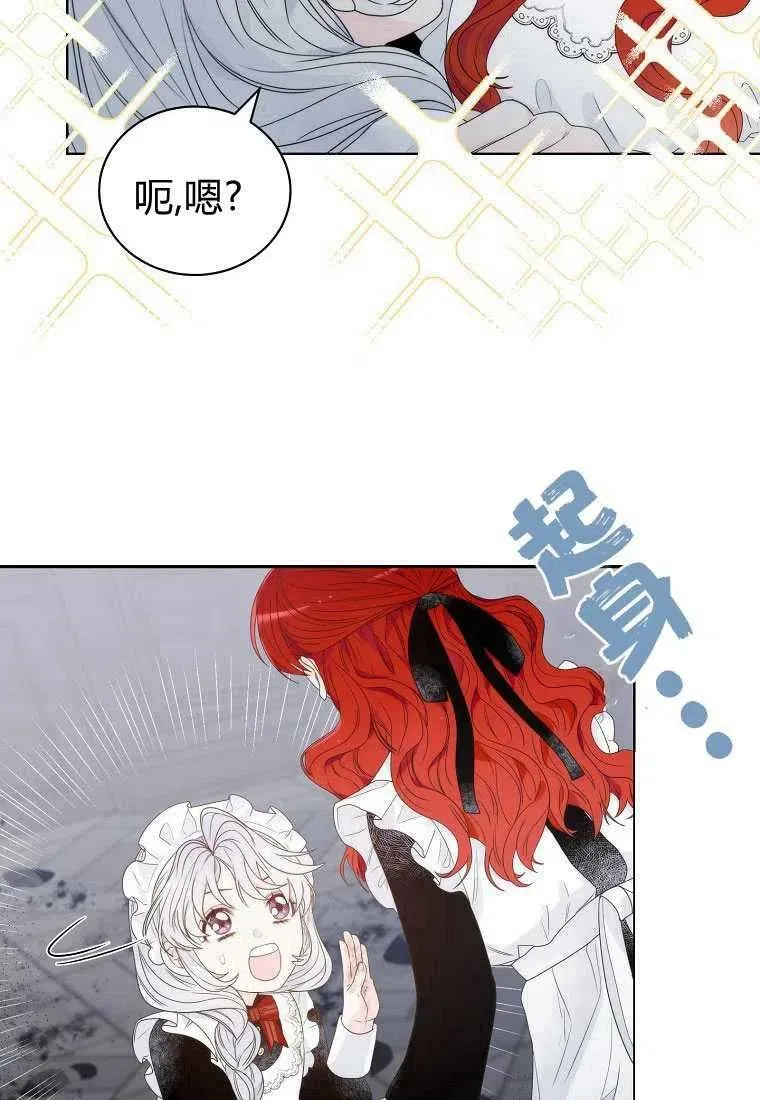 第03话 第56页