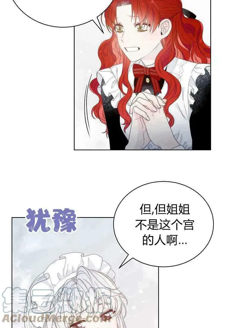 第03话 第58页
