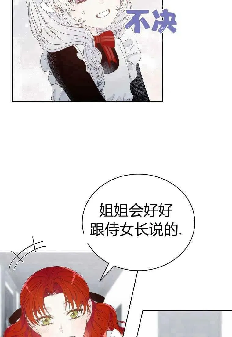 第03话 第59页