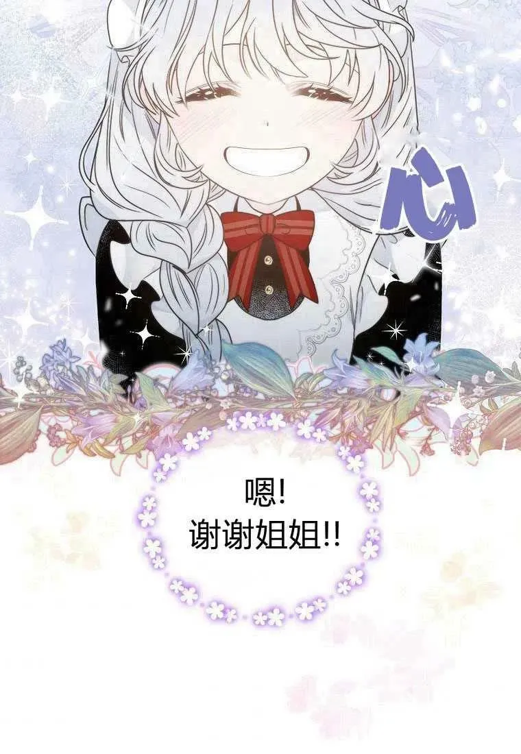 第03话 第62页