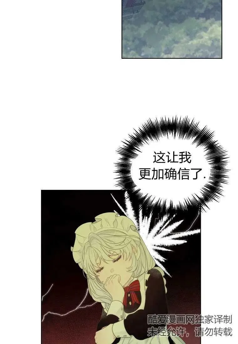 第03话 第65页