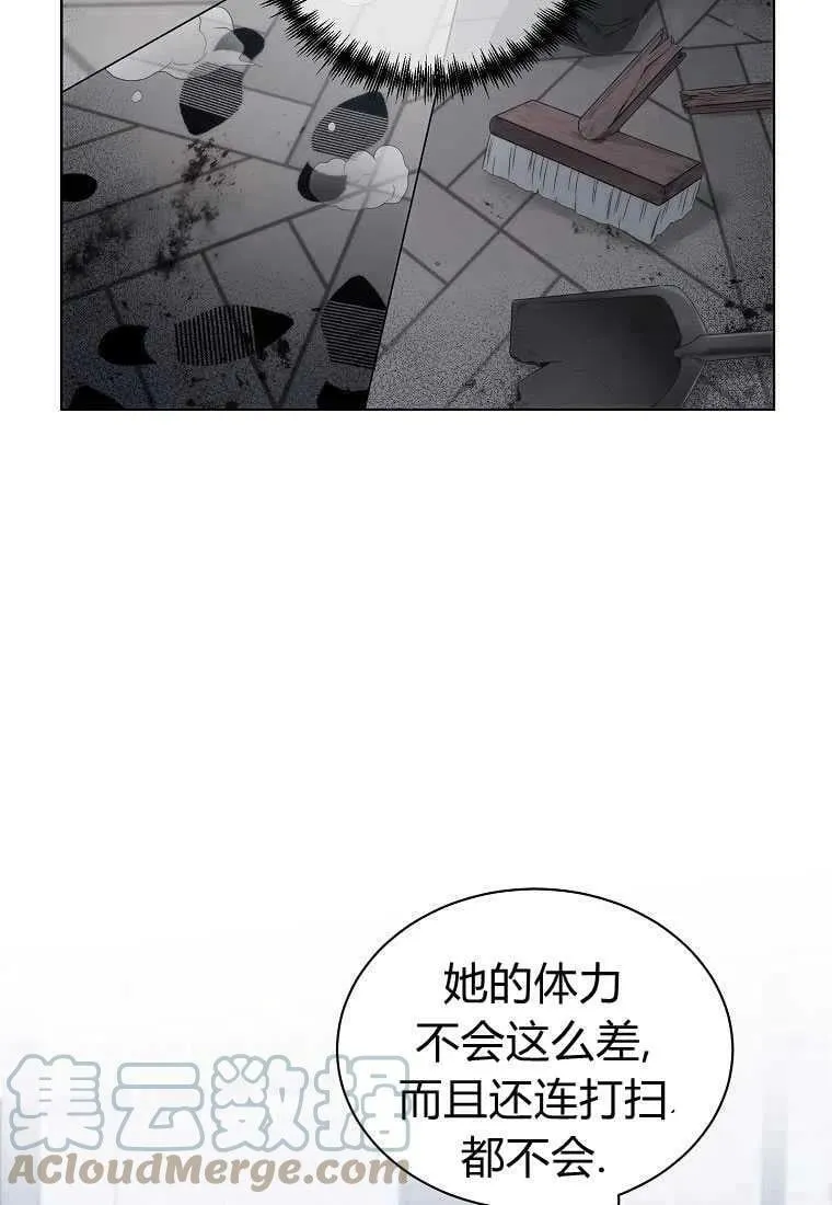 第03话 第67页