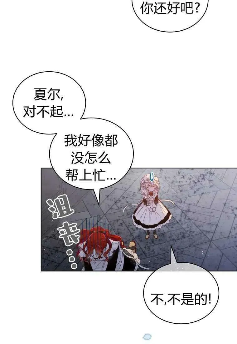 第04话 第5页