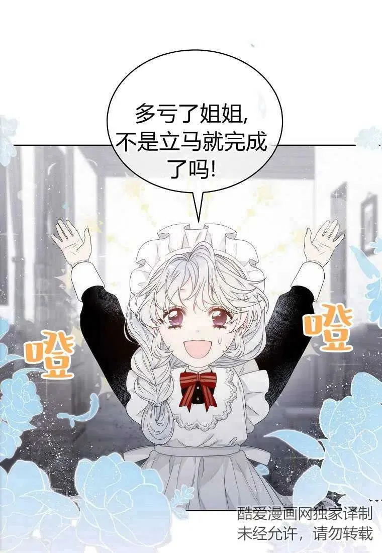 第04话 第6页