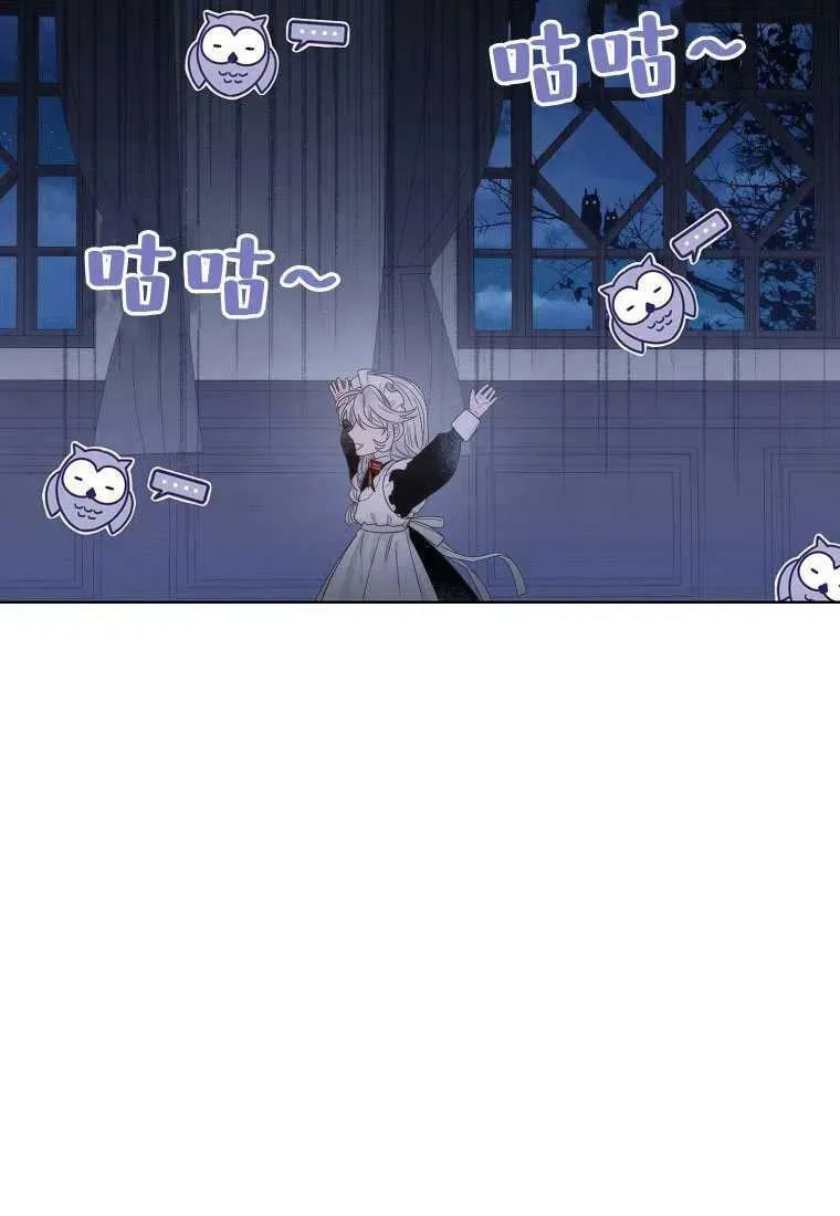 第04话 第8页