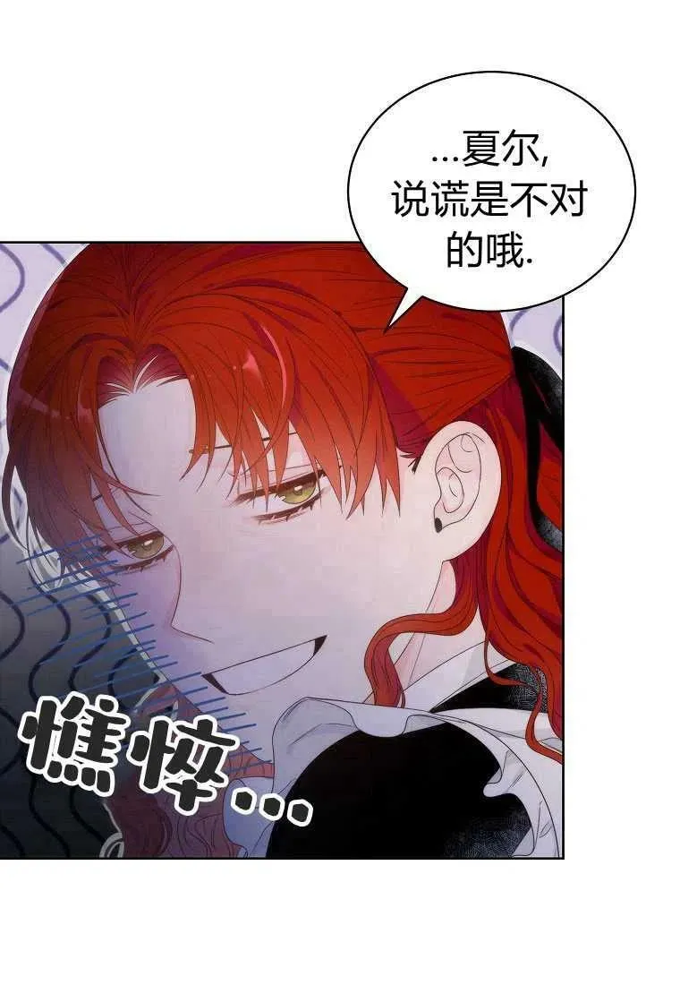 第04话 第9页