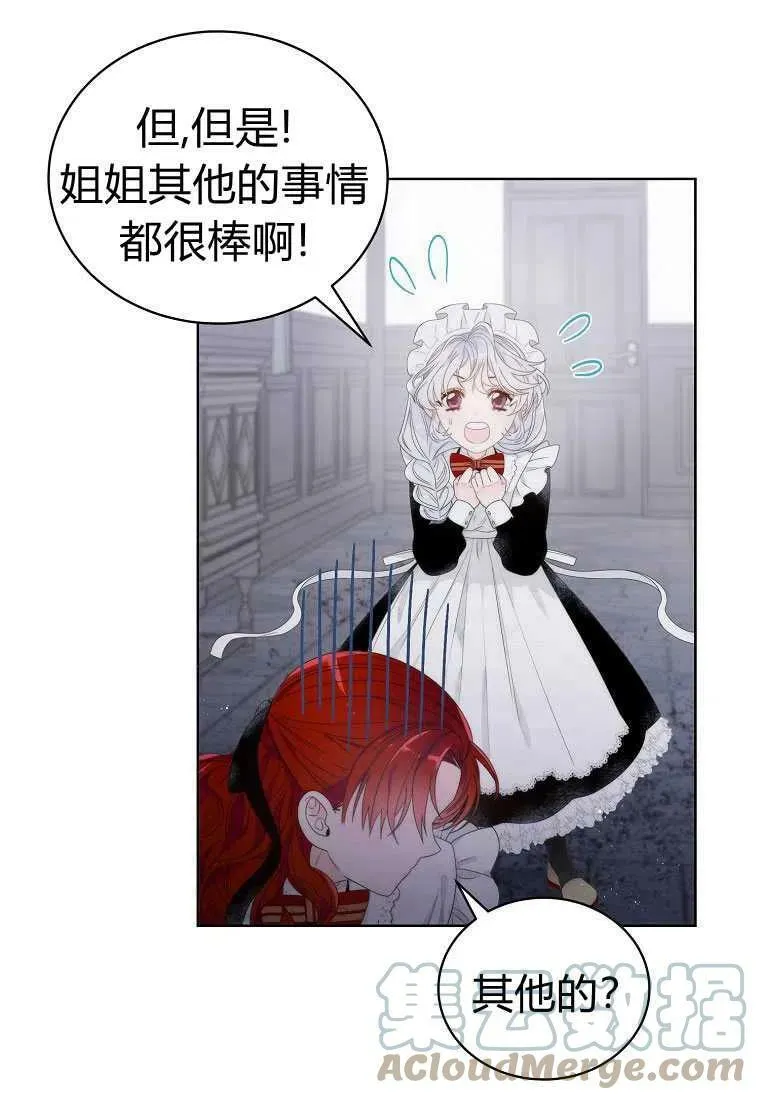第04话 第10页