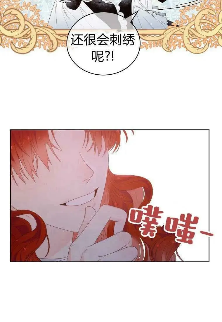 第04话 第12页
