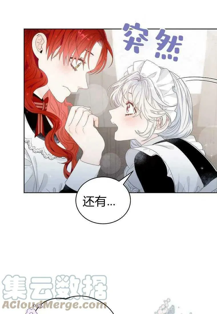 第04话 第13页