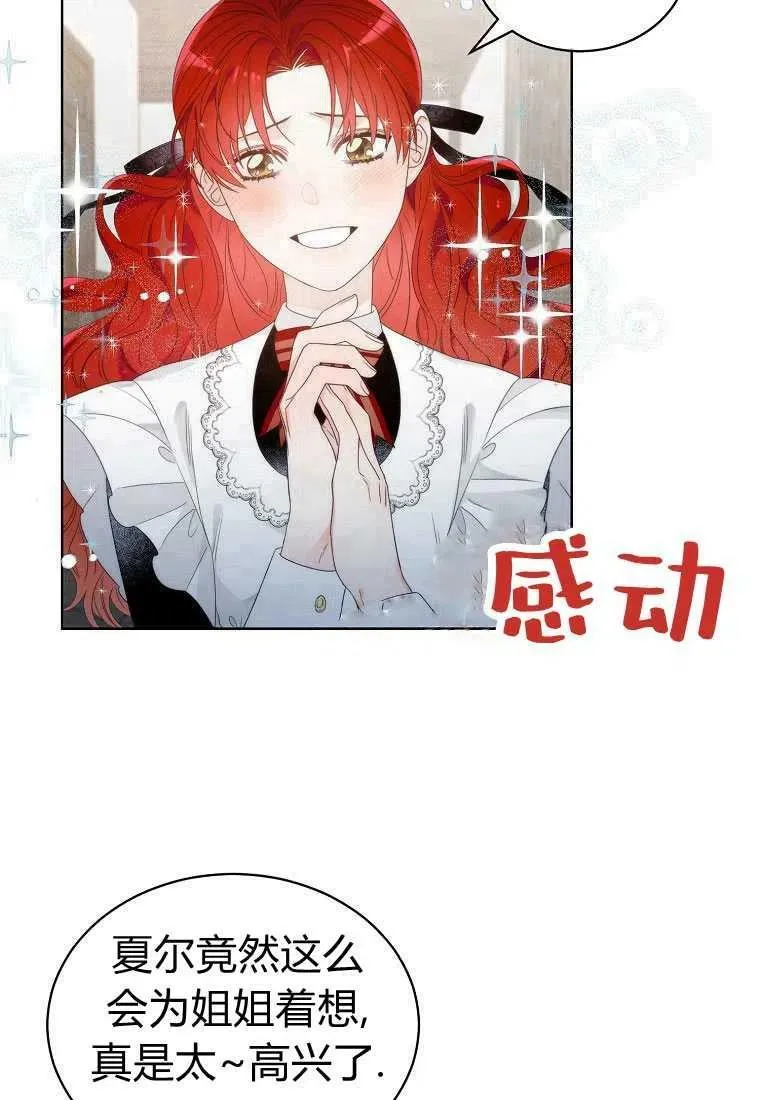 第04话 第15页
