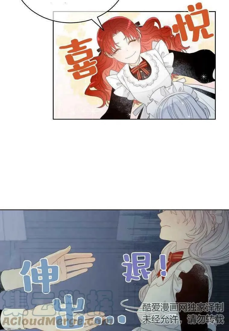 第04话 第16页