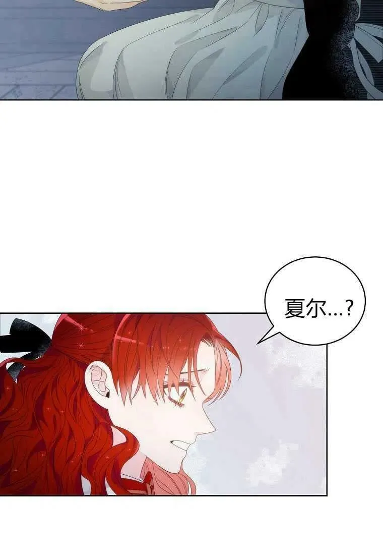 第04话 第17页
