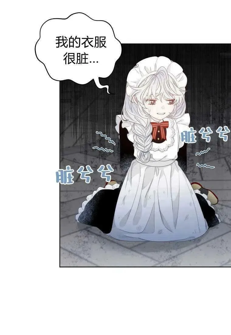 第04话 第18页