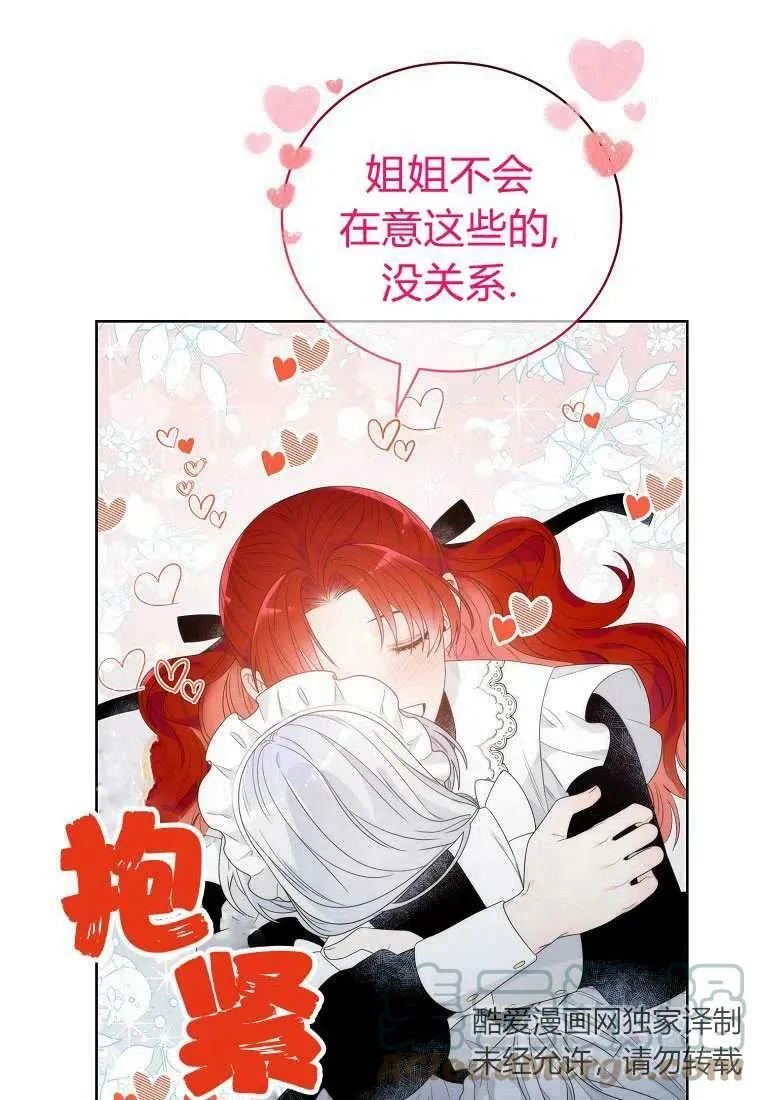 第04话 第19页